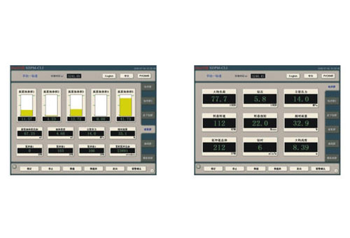 SDPM-CLI 后台工作站软件